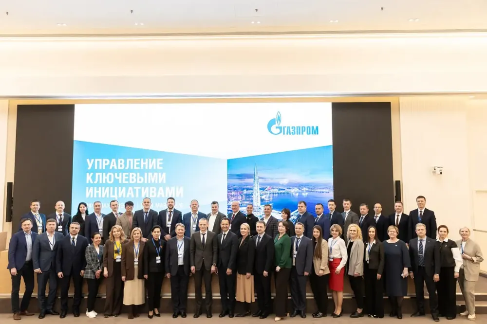 Участники программы «Управление ключевыми инициативами», Газпром
